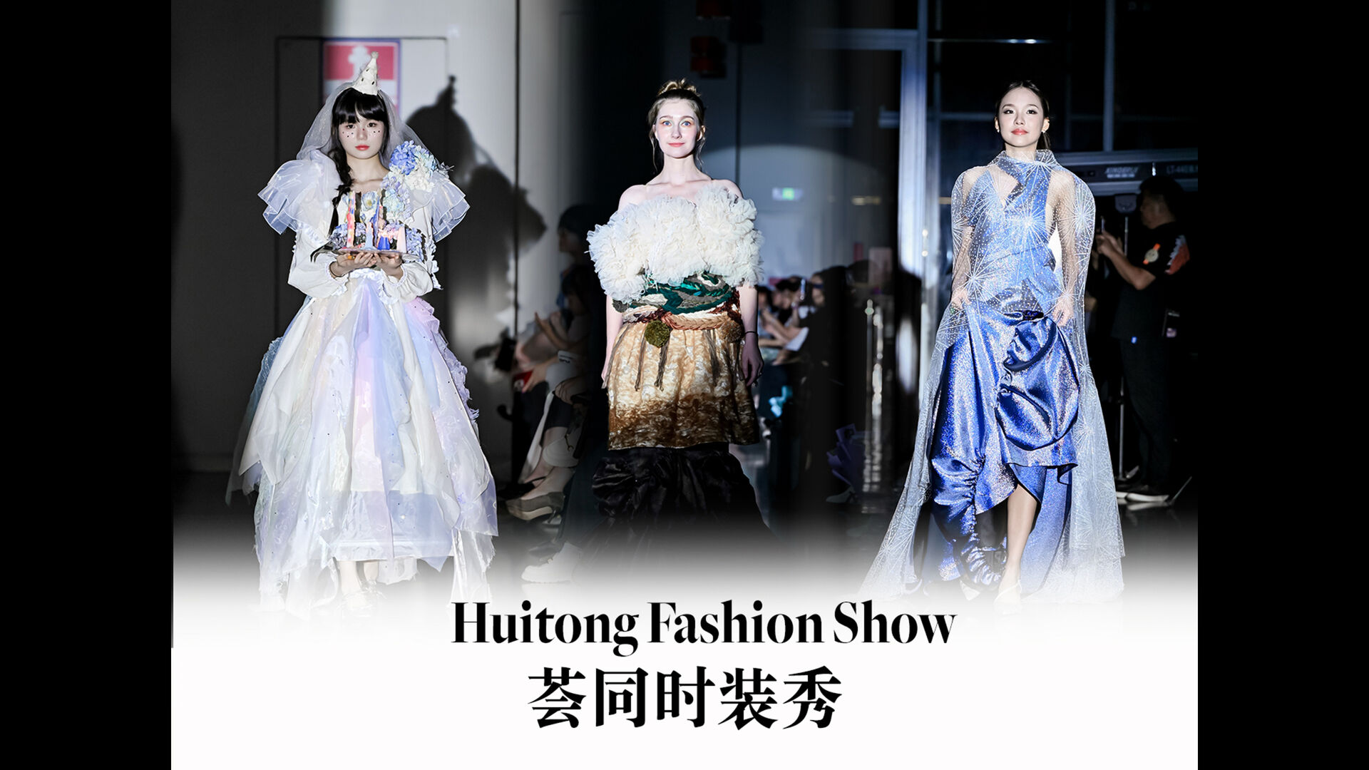 Fashion show