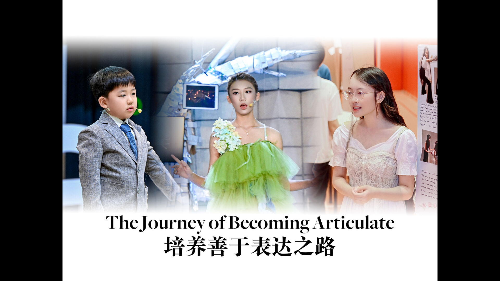 The Journey of Becoming Articulate